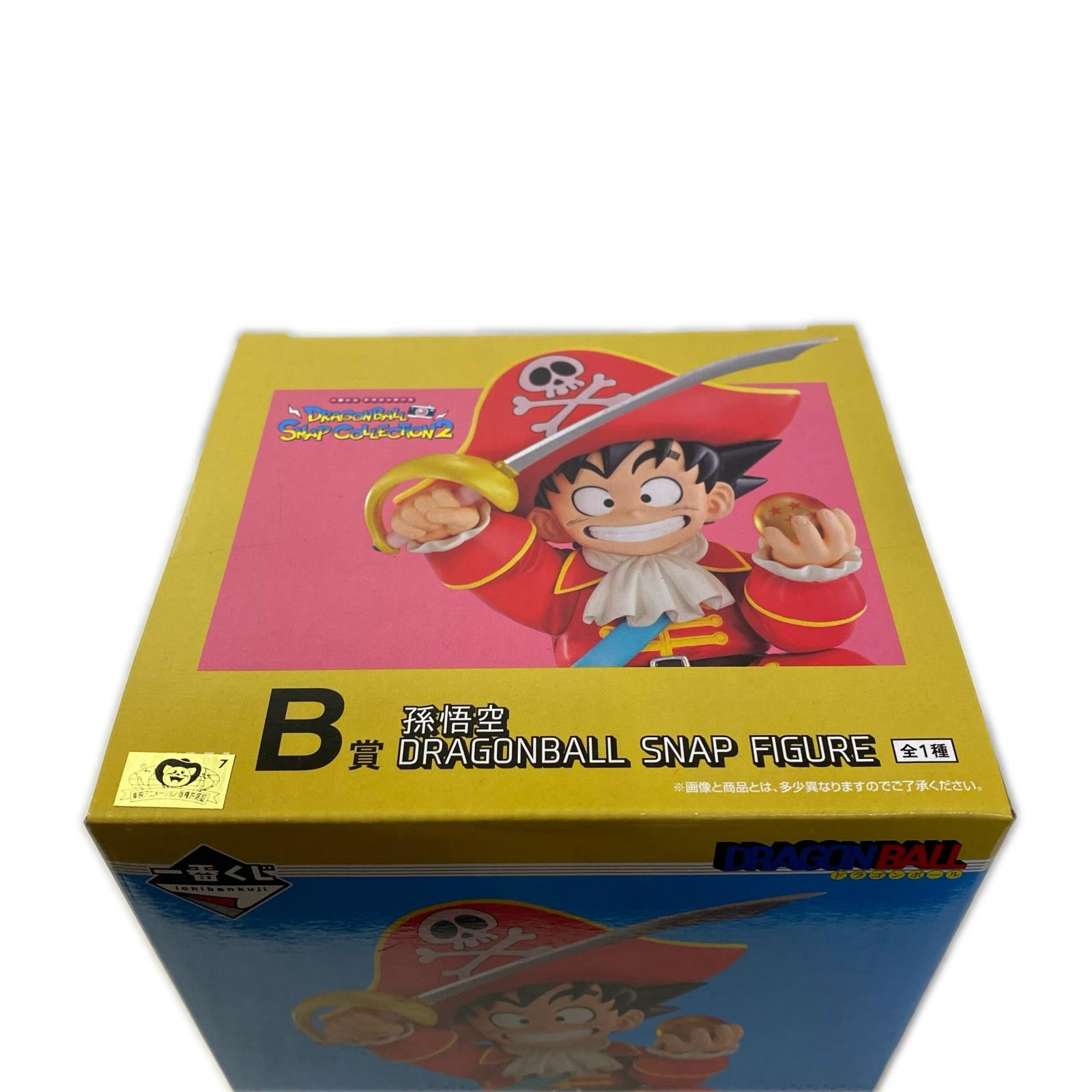 SNAP COLLECTION2 B賞 孫悟空 ドラゴンボール フィギュア/グッズ