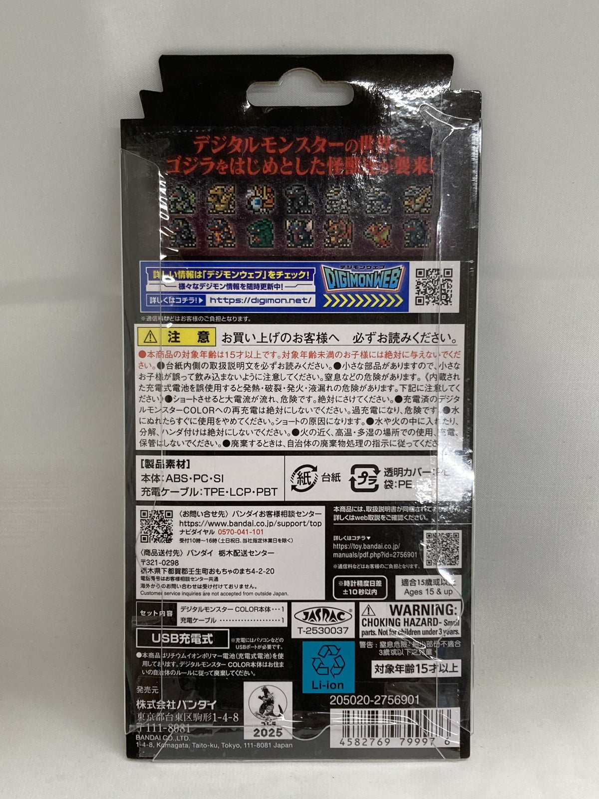 スターシップ＆ビークル・コレクション51 フィギュア/グッズ