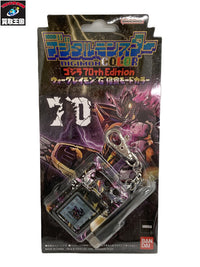 スターシップ＆ビークル・コレクション51 フィギュア/グッズ