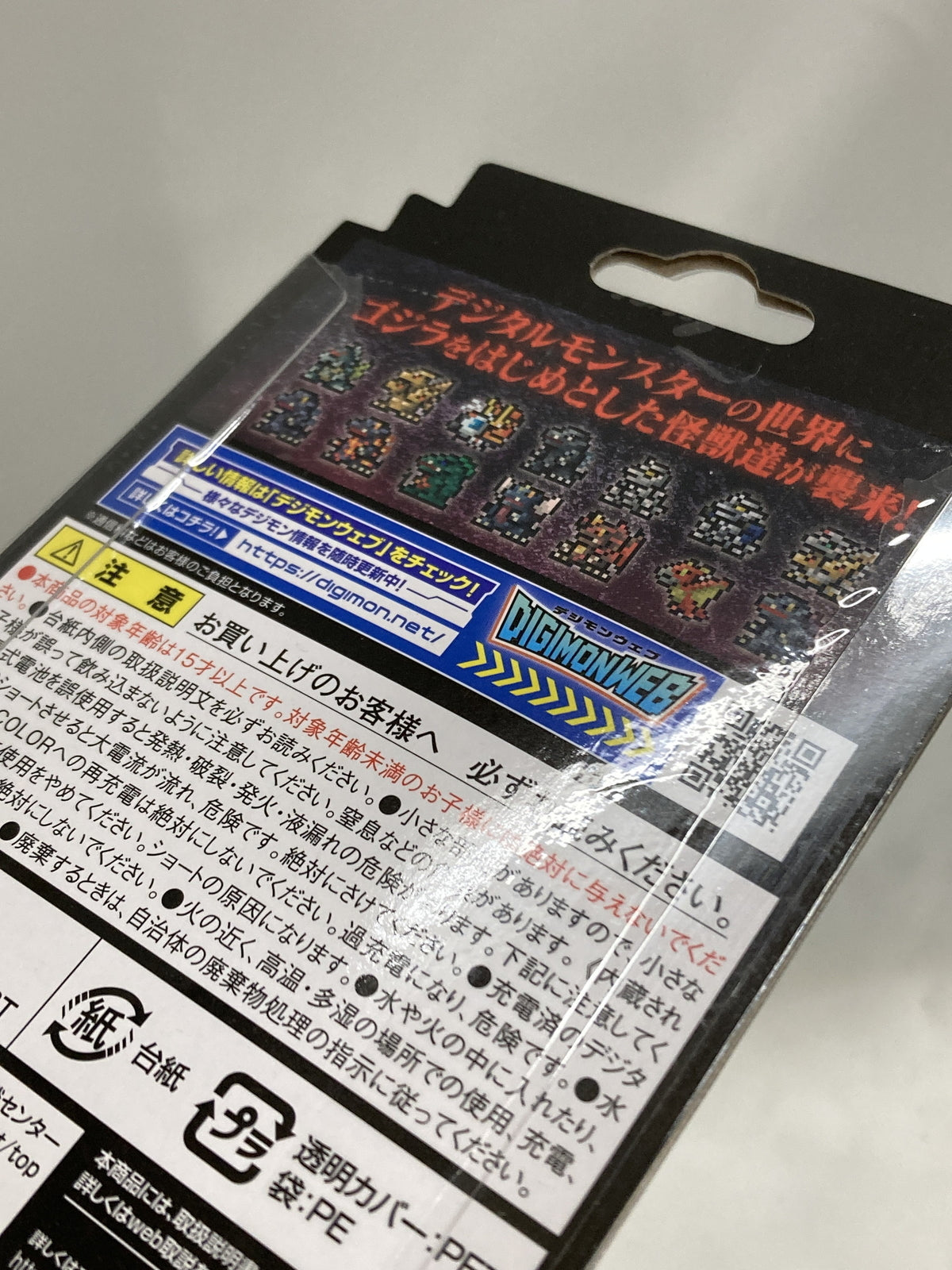 ゴジラ超図鑑　ゴジラ生誕５０周年記念 フィギュア/グッズ