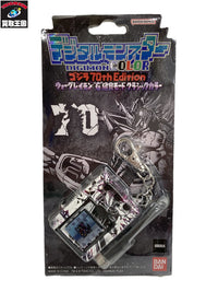 ゴジラ超図鑑　ゴジラ生誕５０周年記念 フィギュア/グッズ