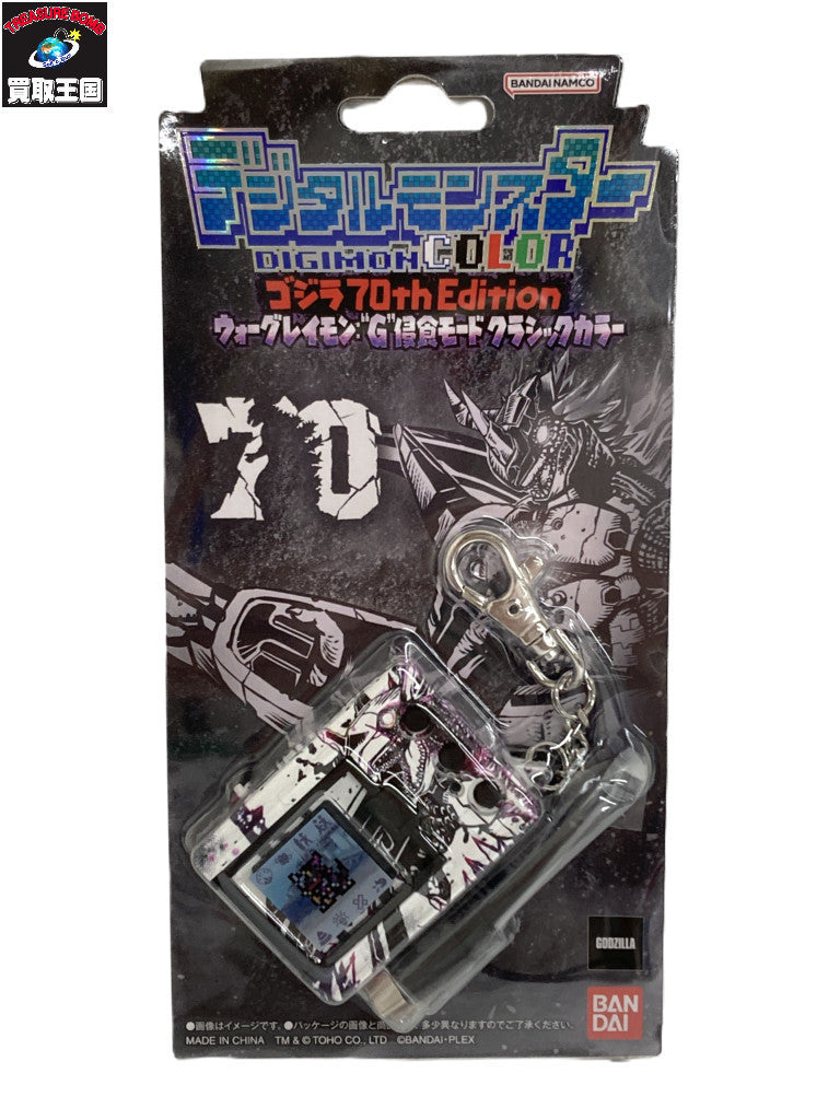 ゴジラ超図鑑　ゴジラ生誕５０周年記念 フィギュア/グッズ