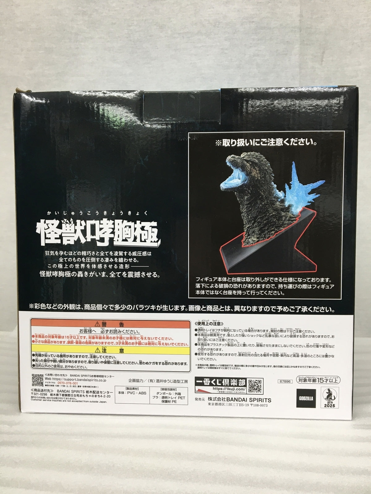 GフレームFA ギャン改 フィギュア/グッズ