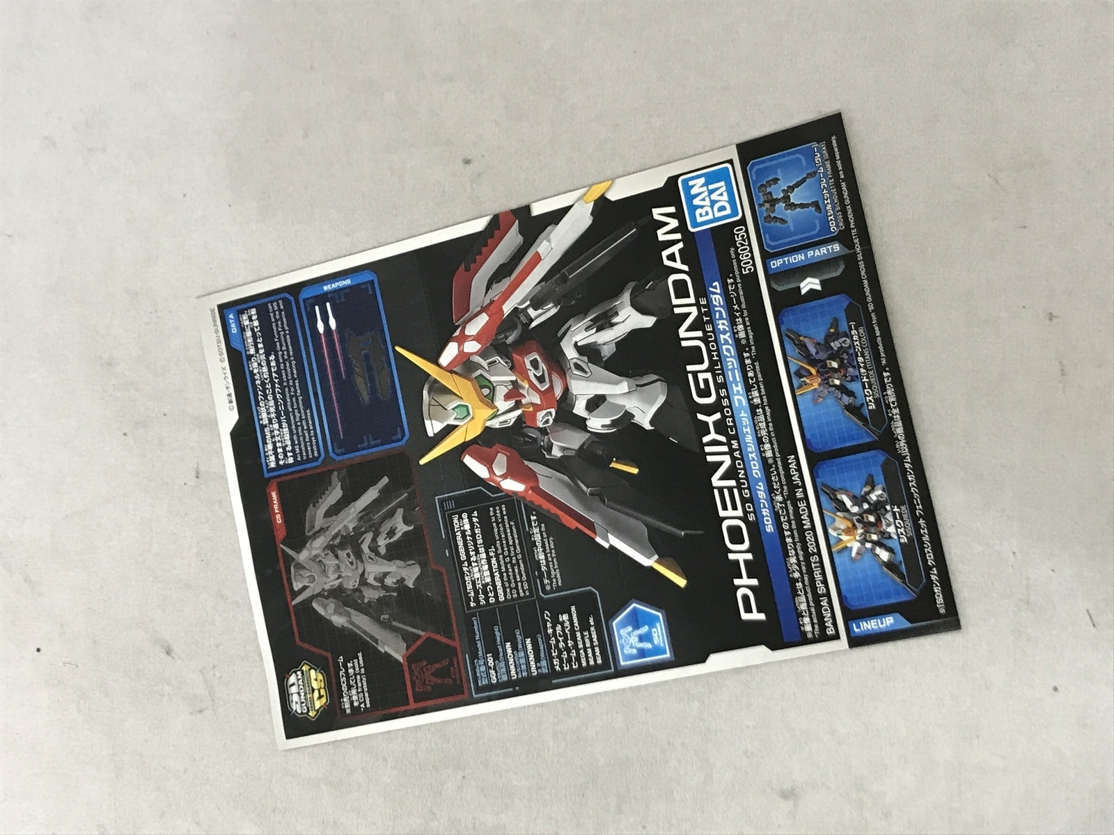 爆豪 the amazing heroes フィギュア/グッズ