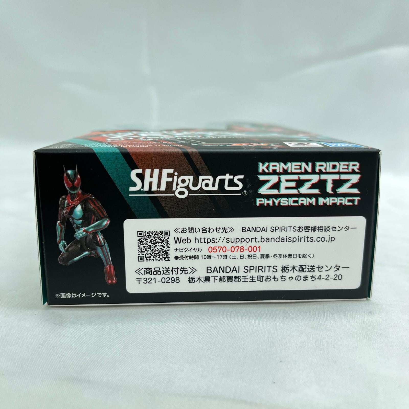 S.H.Figuarts 仮面ライダーゼッツ フィジカムインパクト 仮面ライダーゼッツ BANDAI フィギュア/グッズ
