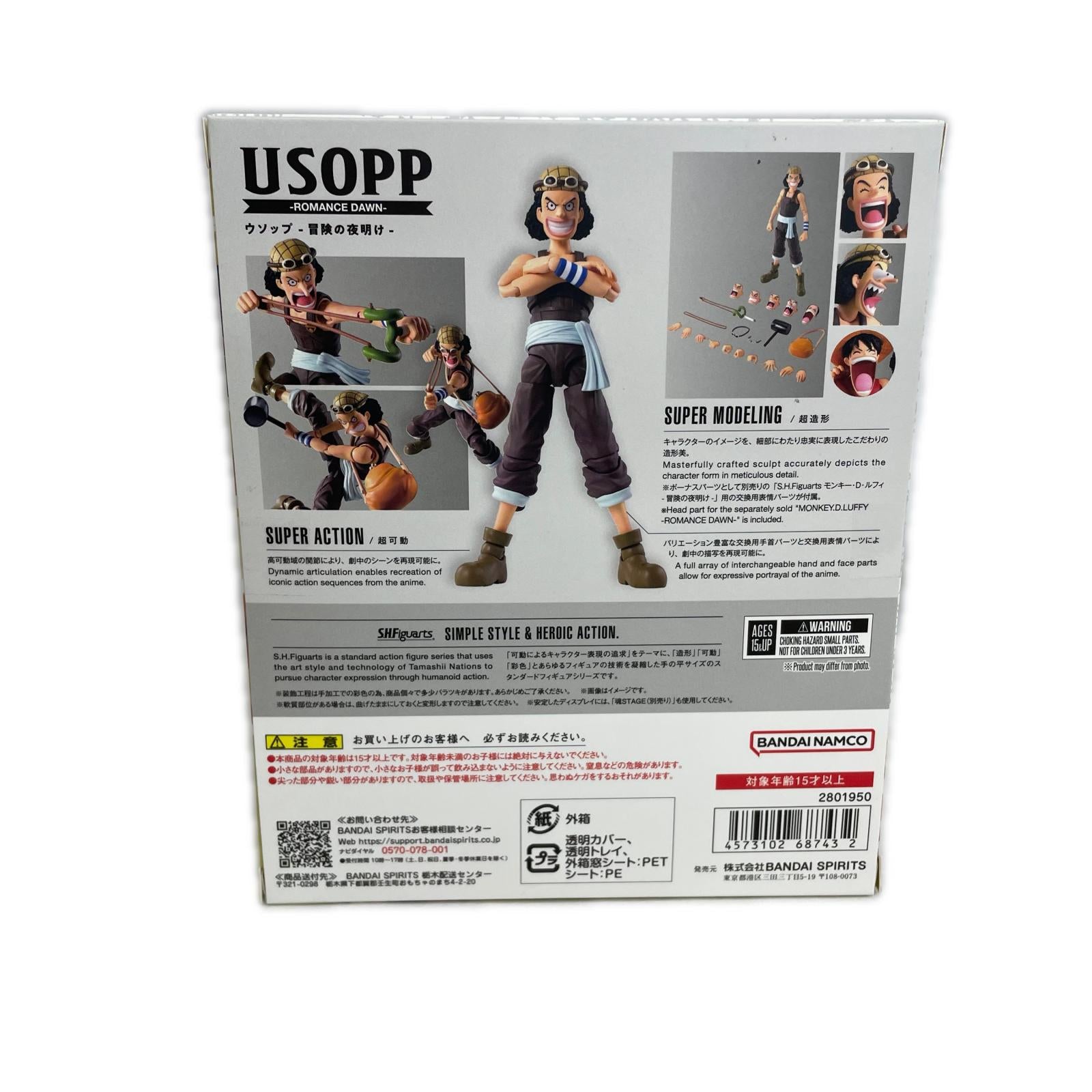 S.H.Figuarts ウソップ 冒険の夜明け ワンピース フィギュア/グッズ