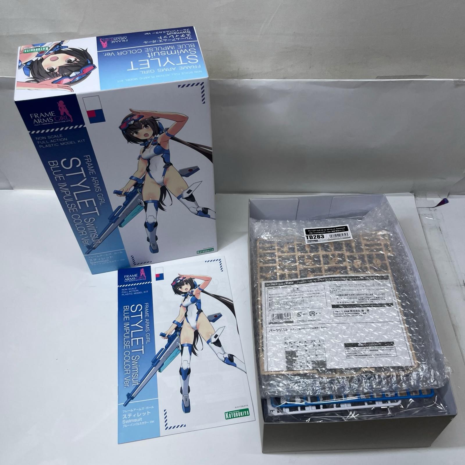 フレームアームズ・ガール 『フレームアームズ・ガール』（FRAME ARMS GIRL） 壽屋（コトブキヤ） その他美少女プラモ