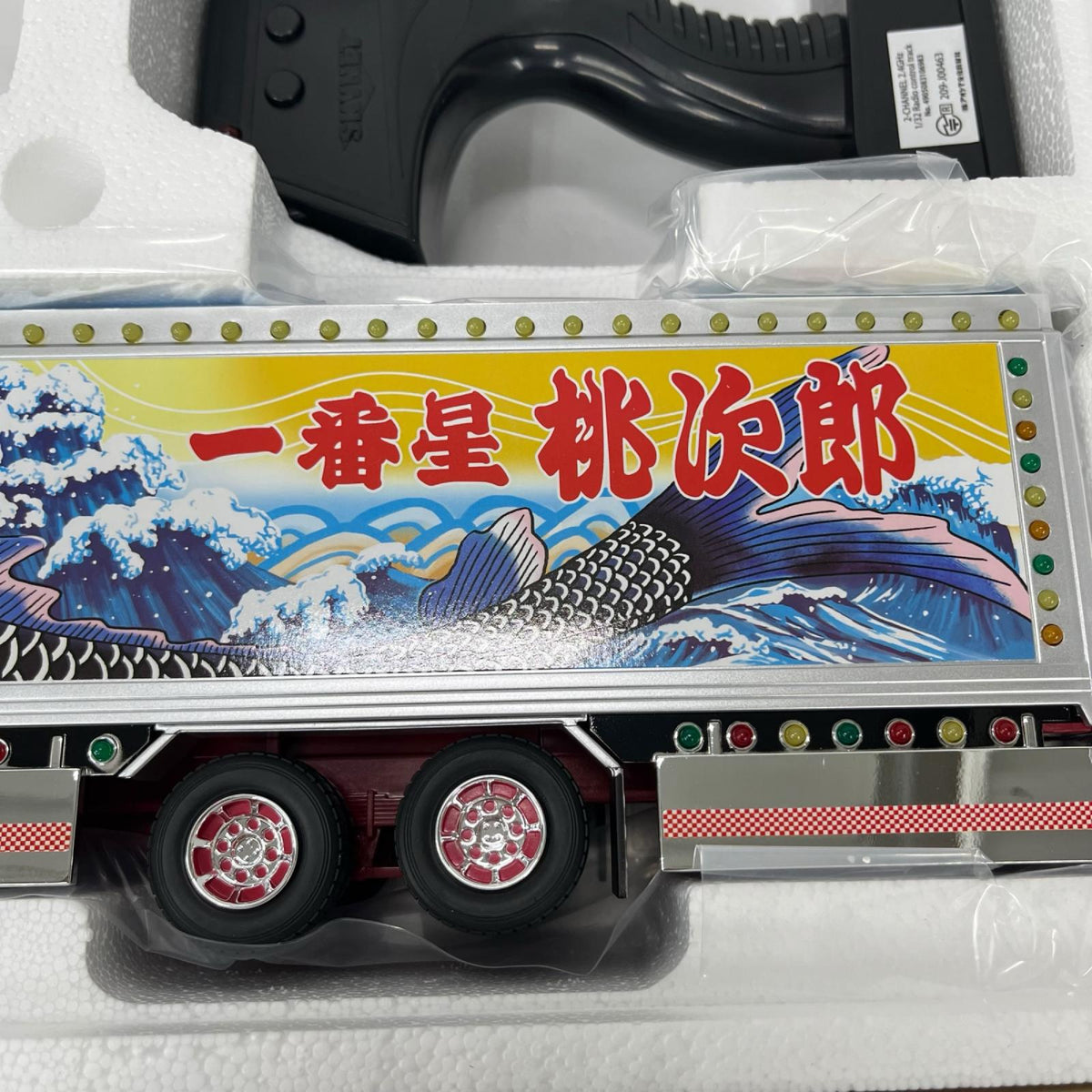 RCトラック野郎 1/32 一番星 望郷一番星 バンダイ ラジコン