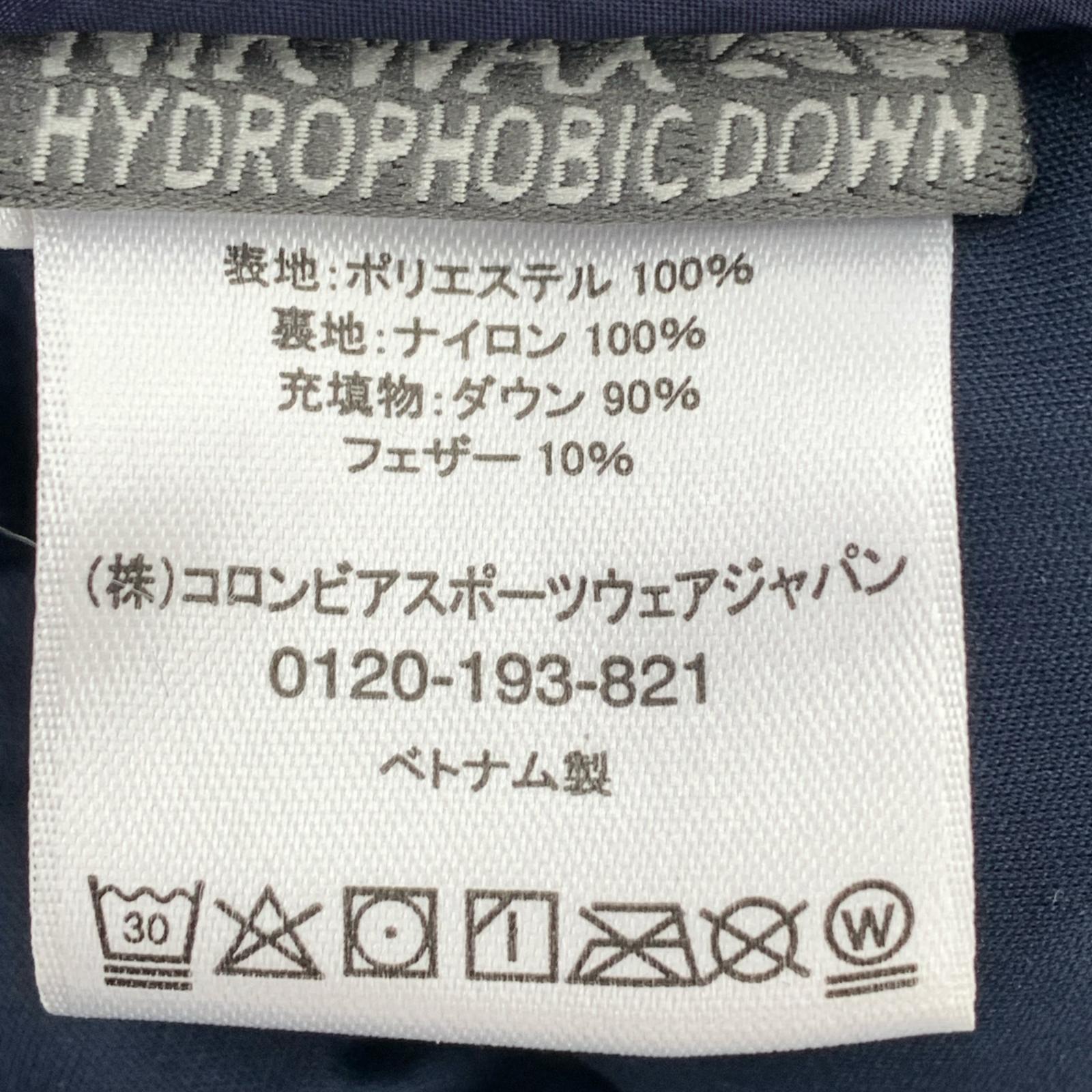 ダウンジャケット BLU M M