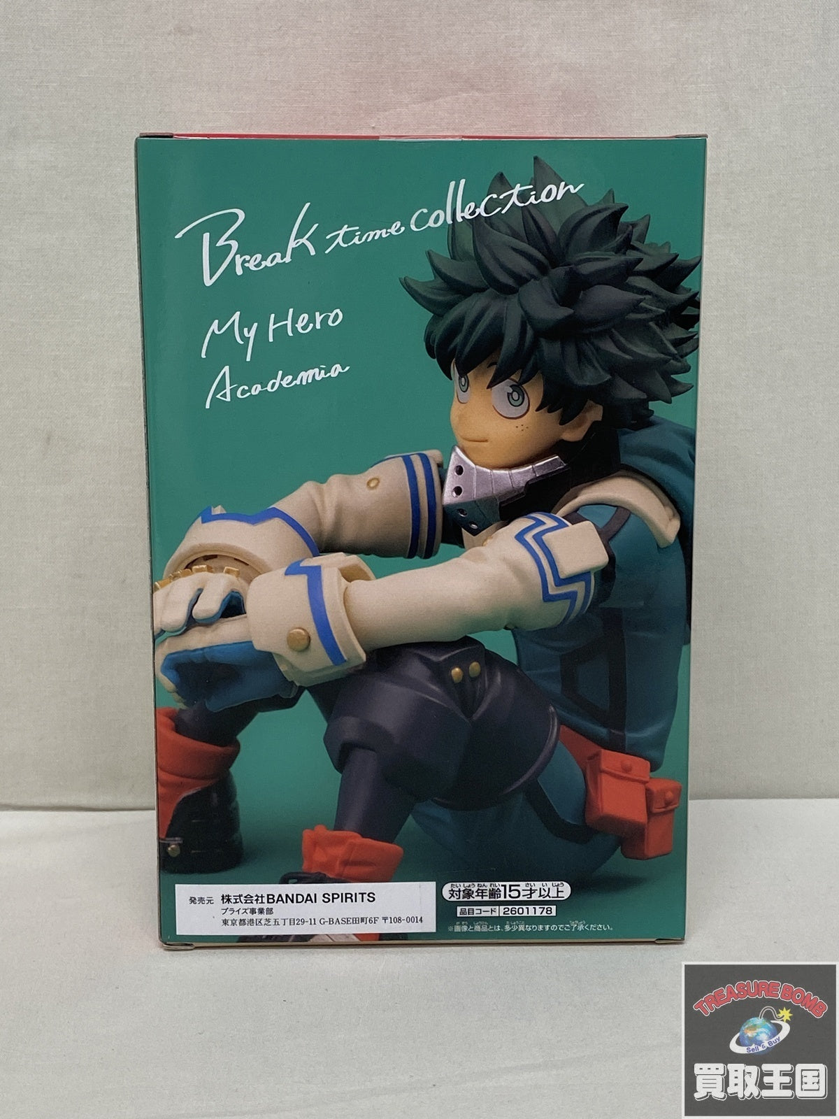 HERMES ニットタイ 青