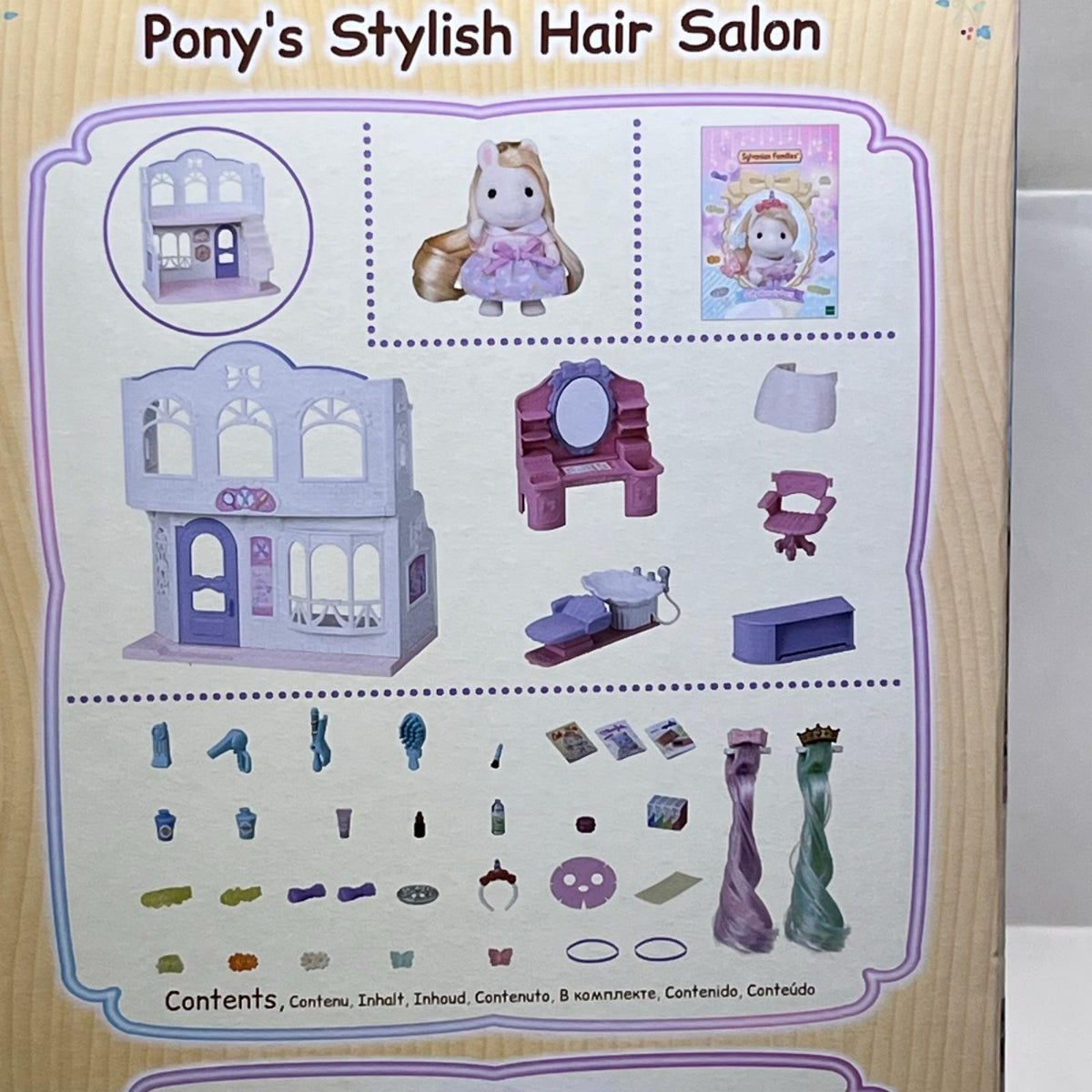 シルバニアファミリー ビューティーヘアサロン 海外版 おしゃれにスタイリング！ビューティーヘアサロン 海外版 エポック社 フィギュア/グッズ