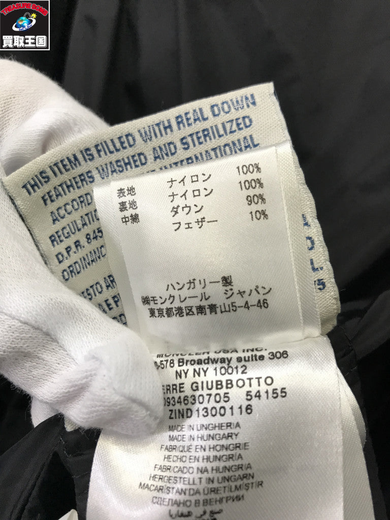 クラウンクロスオーバー カラーサンプル ミニカーその他