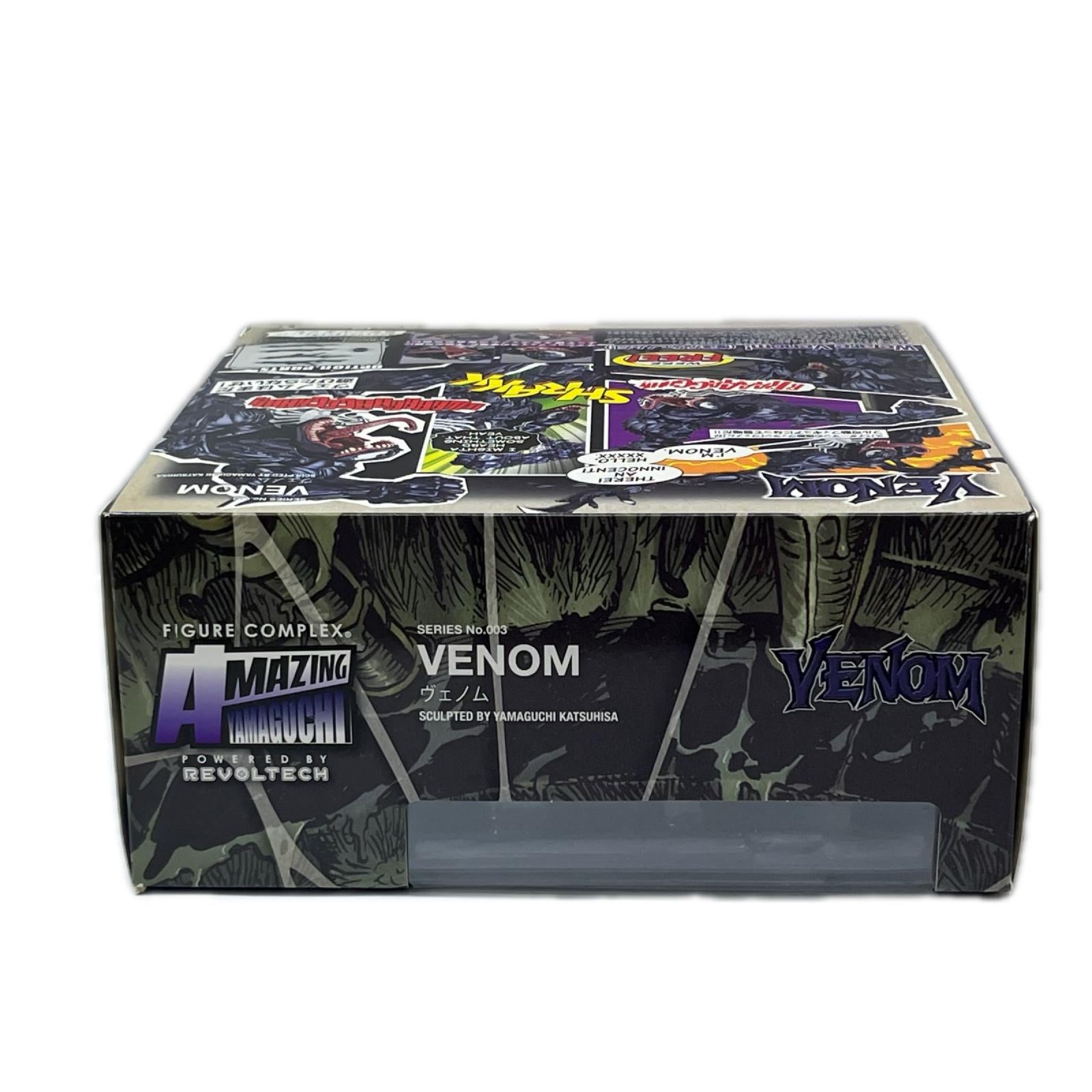アメイジングヤマグチ ヴェノム スパイダーマン / マーベル（MARVEL） 海洋堂 フィギュア/グッズ