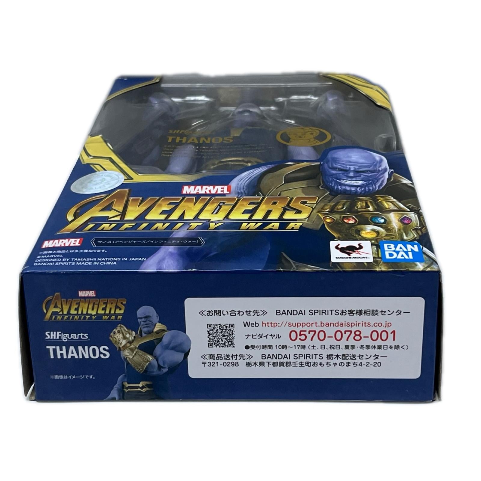 SHフィギュアーツ サノス インフィニティウォー AVENGERS INFINITY WAR/アベンジャーズ インフィニティ・ウォー　/ MARVEL バンダイ フィギュア/グッズ