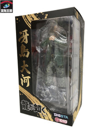 DIGSTA 『龍が如く』冴島大河 完成品フィギュア フィギュア/グッズ