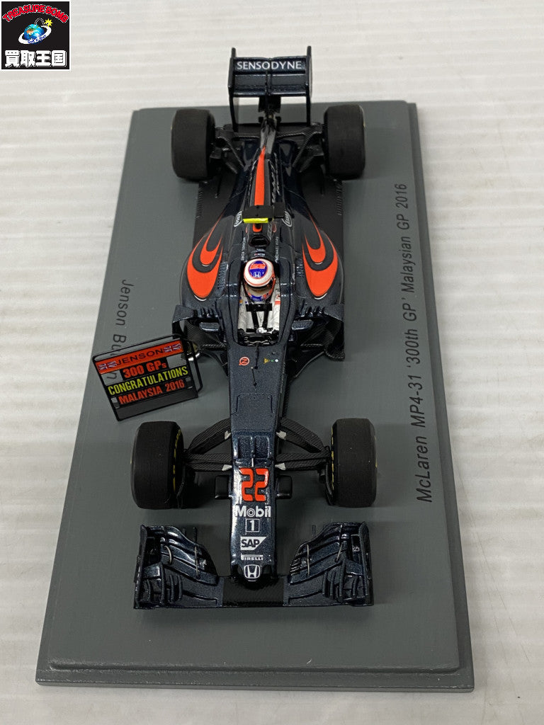 Spark McLaren MP4-31 300th GP 2016 スケールカー