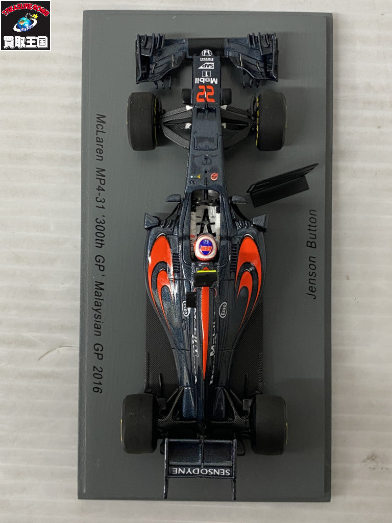 Spark McLaren MP4-31 300th GP 2016 スケールカー