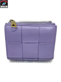 Bottega Veneta カセット コンパクトウォレット 紫