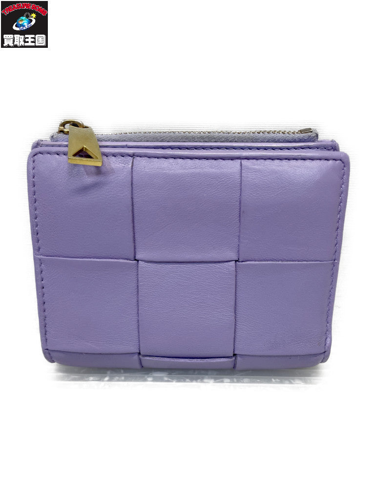 Bottega Veneta カセット コンパクトウォレット 紫