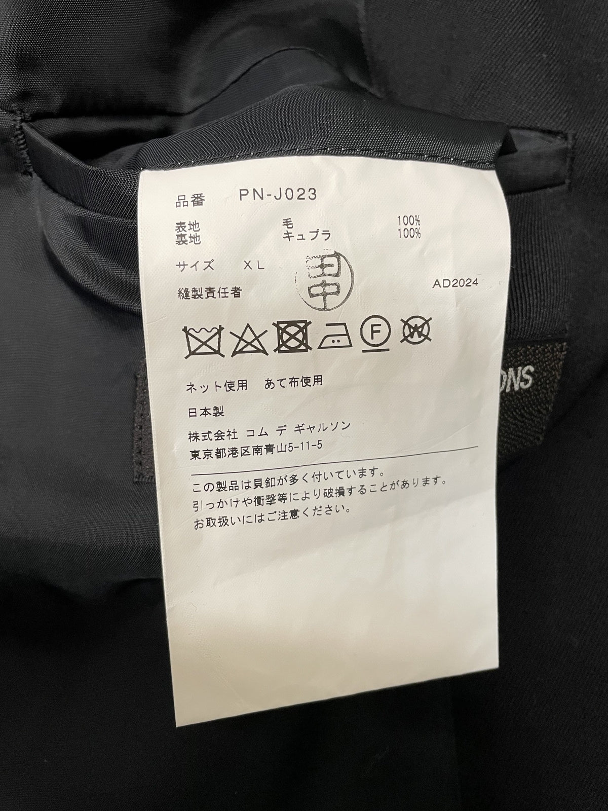 figunity 呪術廻戦 懐玉・玉折 フィギュア/グッズ