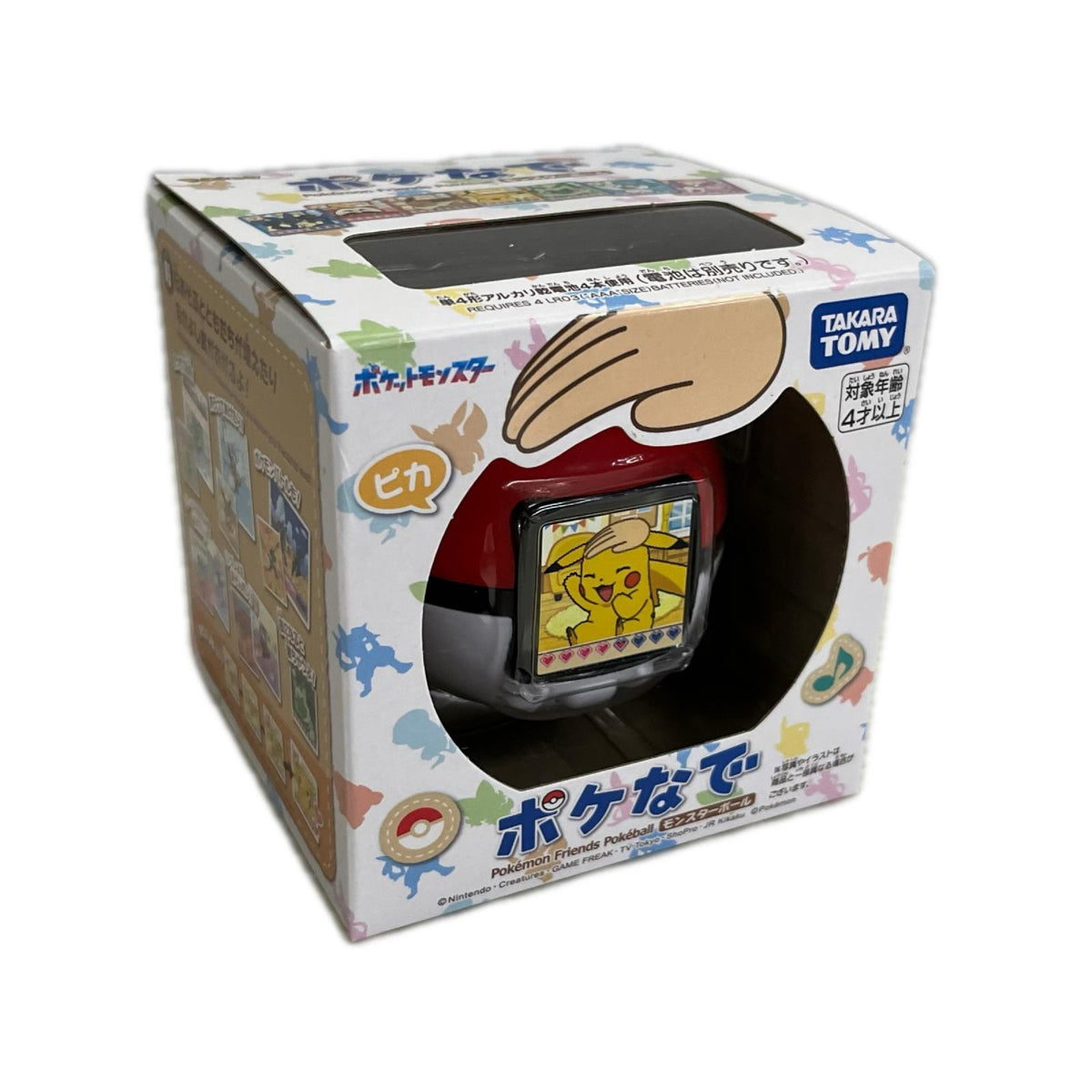 ポケなで ポケモン タカラトミー フィギュア/グッズ