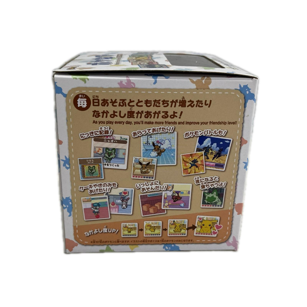 ポケなで ポケモン タカラトミー フィギュア/グッズ