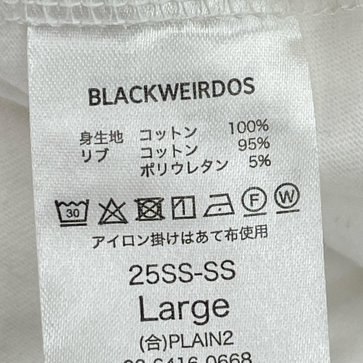 半袖Ｔシャツ BLACKWEIRDOS Chaos Tee 白 L ホワイト