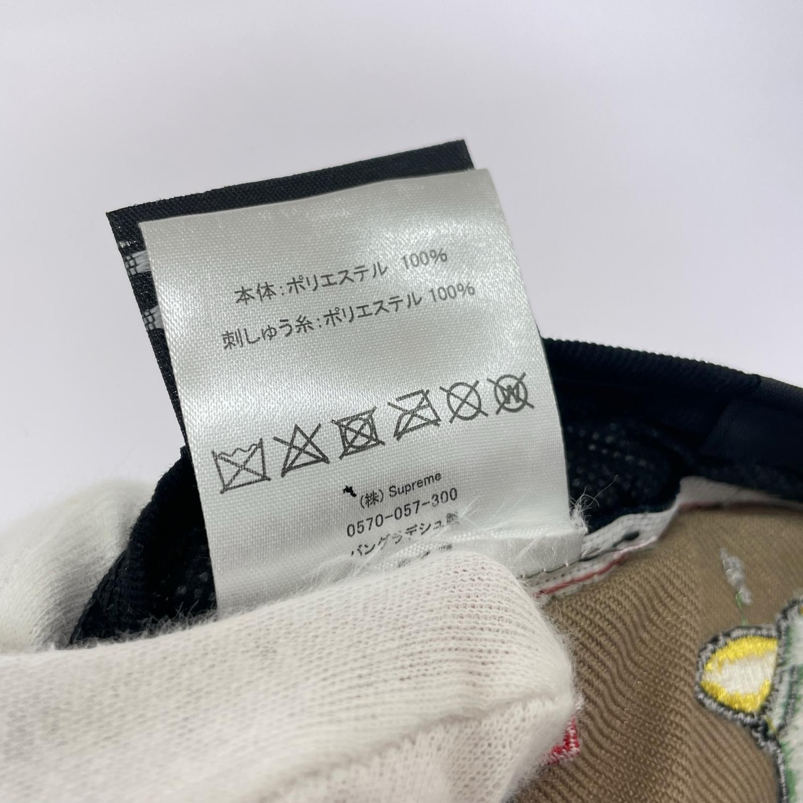 キャップ New Era Characters S logo Cap ベージュ ベージュ