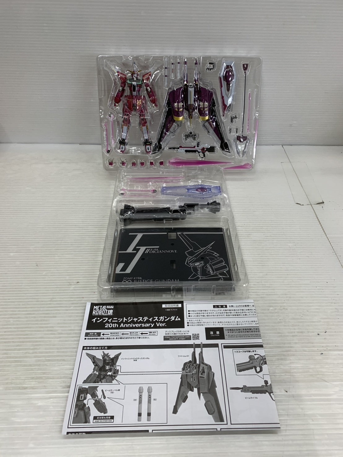 RUMBLE MONSTERS ファラオス その他小物