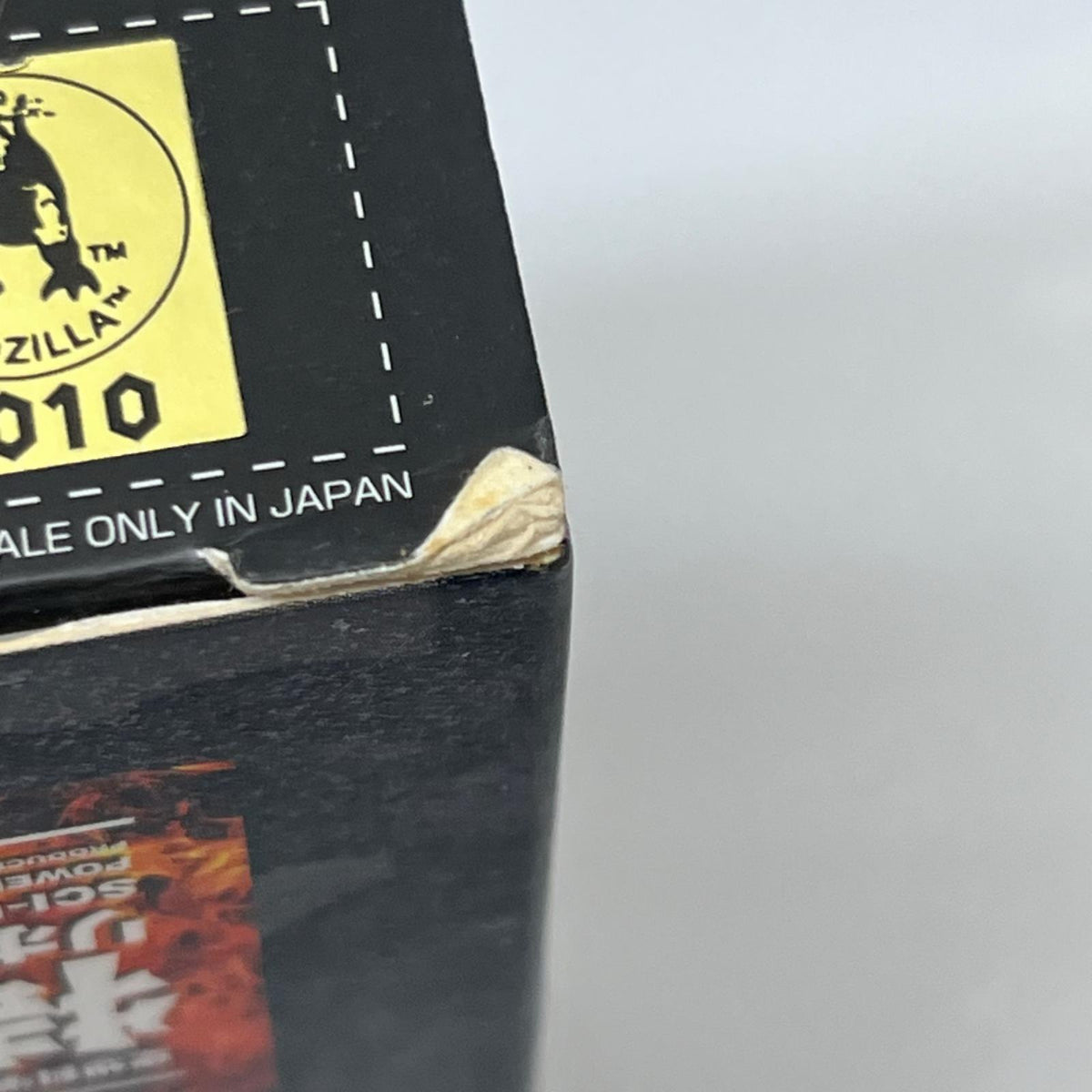 特撮リボルテック 019 ラドン 空の大怪獣 ラドン 海洋堂（かいようどう） フィギュア/グッズ