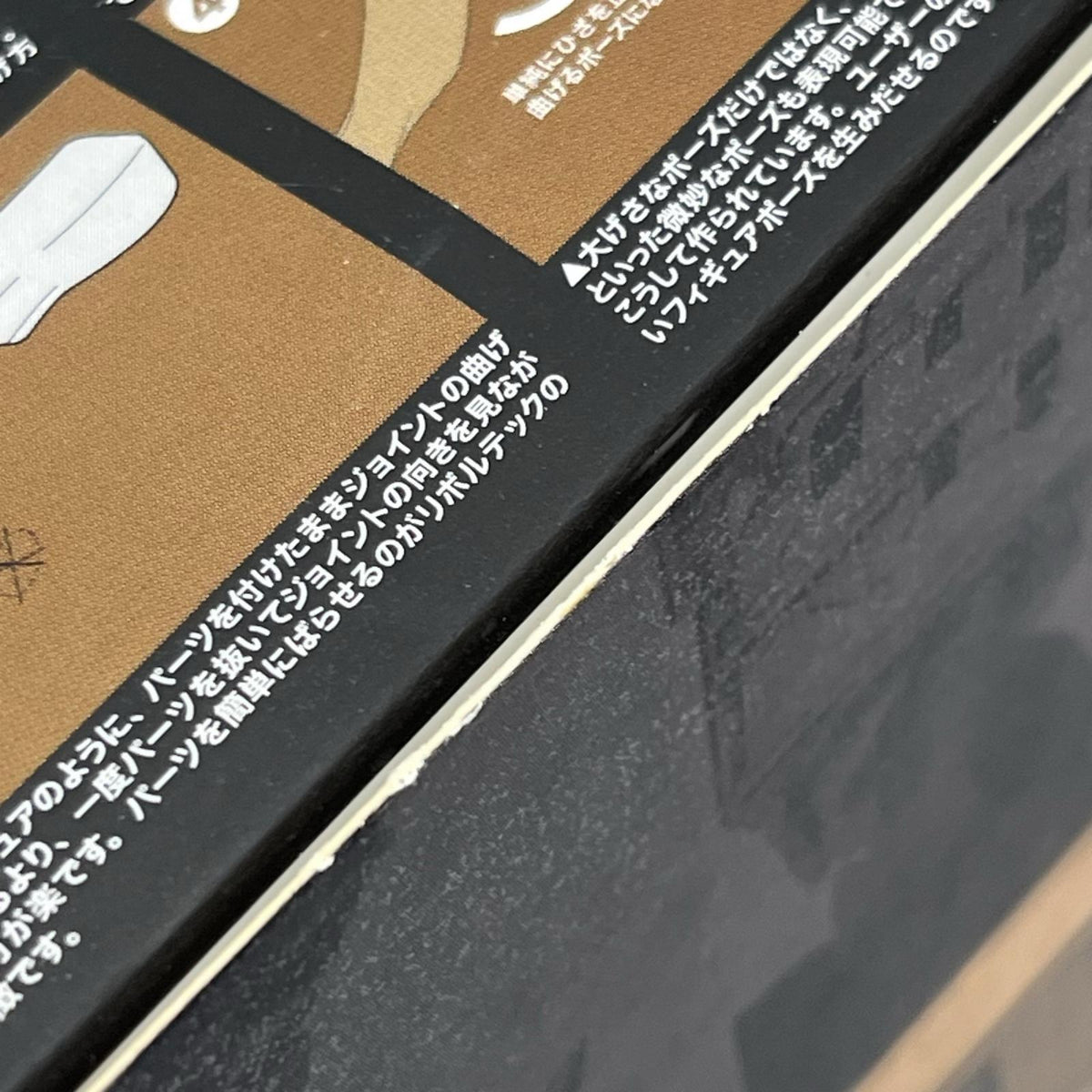特撮リボルテック 019 ラドン 空の大怪獣 ラドン 海洋堂（かいようどう） フィギュア/グッズ