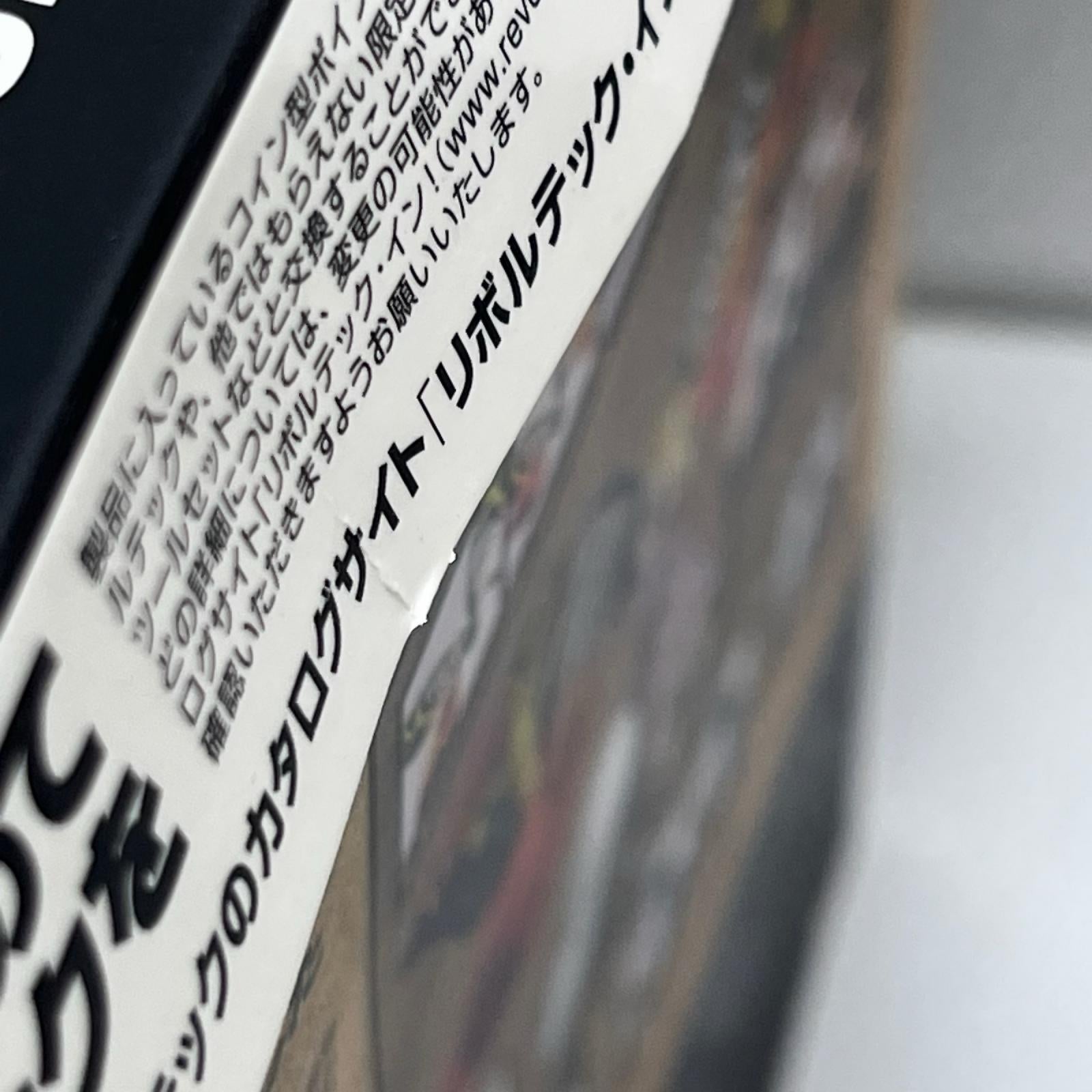 特撮リボルテック 012 モスラ モスラ 海洋堂（かいようどう） フィギュア/グッズ