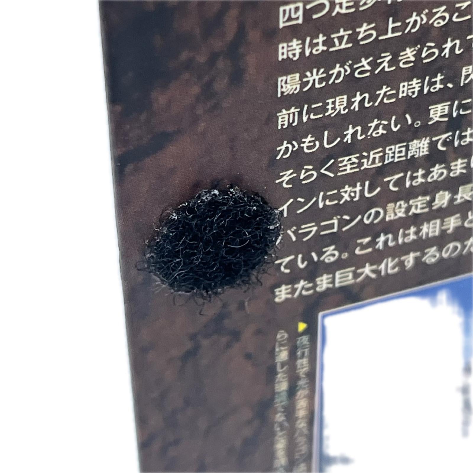 特撮リボルテック 004 バラゴン 地底怪獣（バラゴン） 海洋堂（かいようどう） フィギュア/グッズ