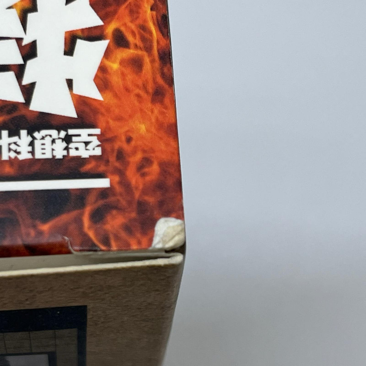特撮リボルテック 021 アンギラス 怪獣総進撃 海洋堂 (KAIYODO) フィギュア/グッズ