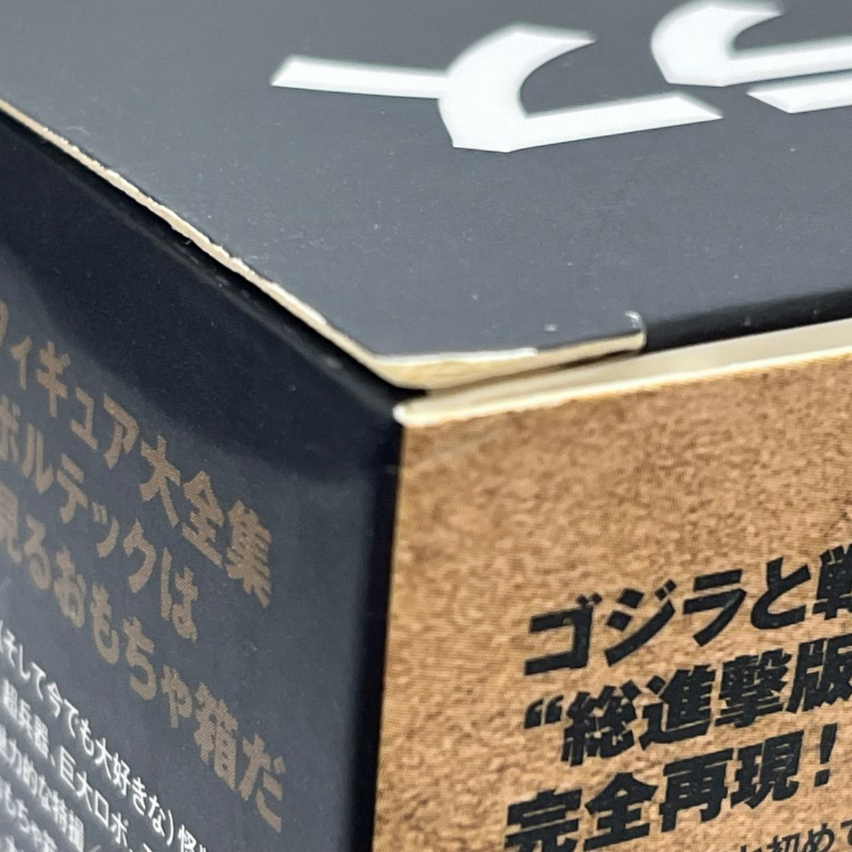 特撮リボルテック 021 アンギラス 怪獣総進撃 海洋堂 (KAIYODO) フィギュア/グッズ