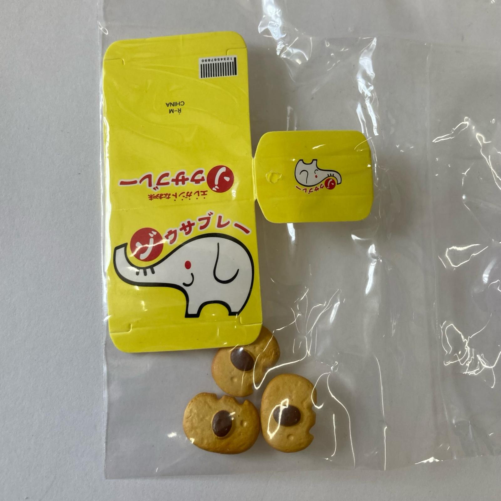 4.ぷちサンプルシリーズ はらぺこ動物村 紅茶をどうゾウ リーメント