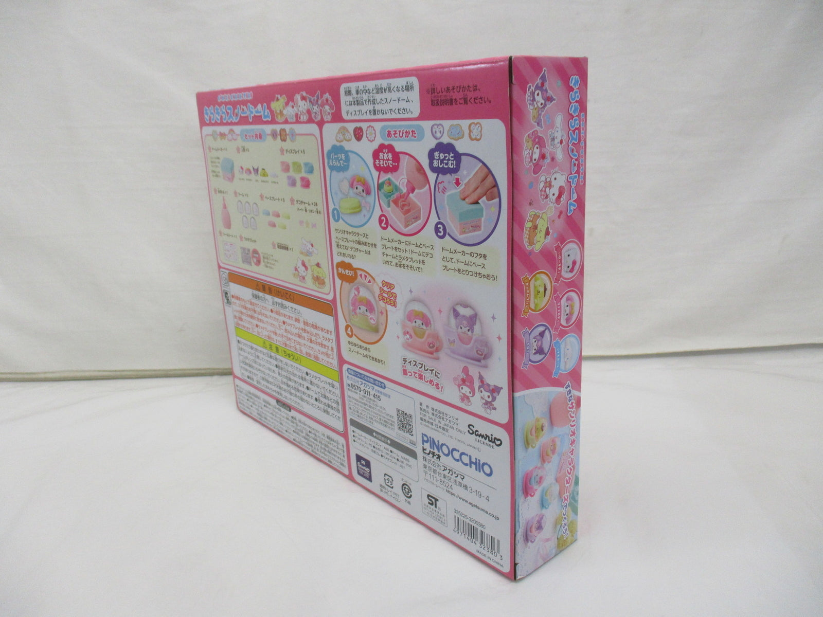 マカダムボストンバッグ