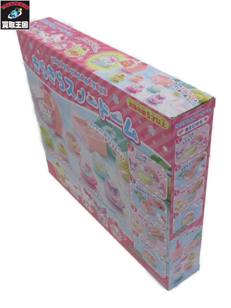 マカダムボストンバッグ