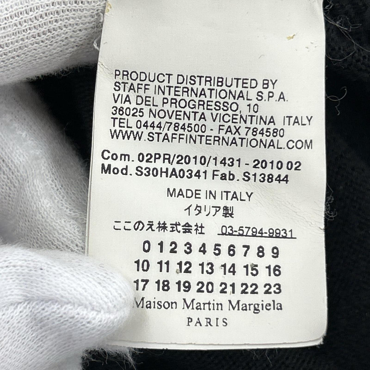 ニット MAISON MARTIN MARGIELA M ブラック