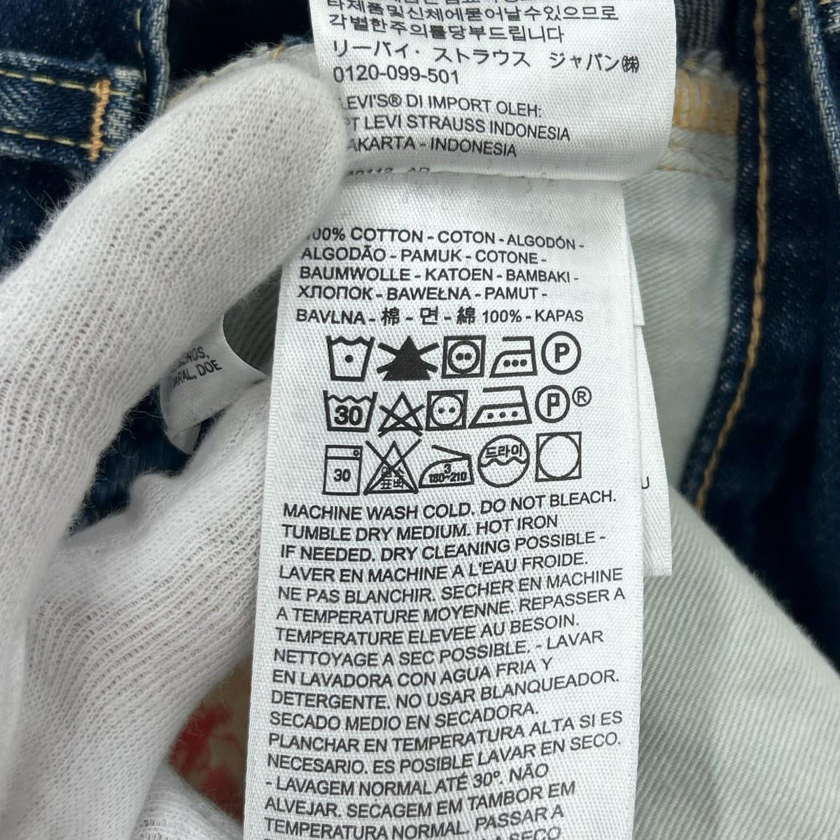 デニムパンツ 551ZXX W29L32 29