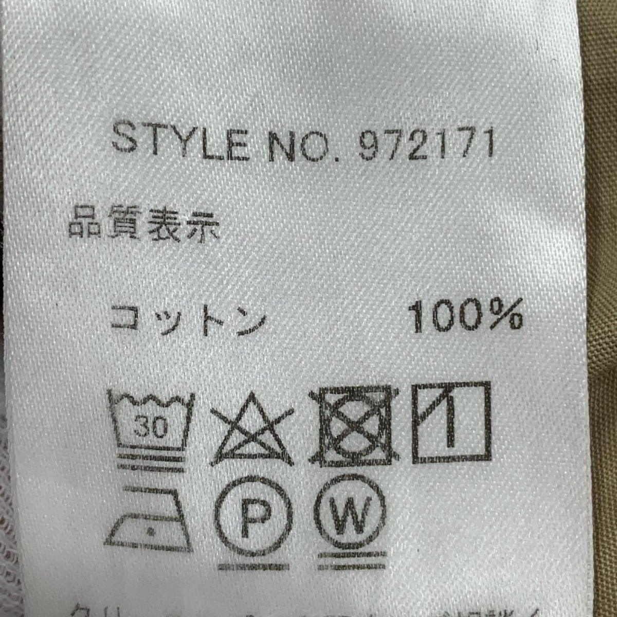長袖シャツ DRIES VAN NOTEN/ドリスヴァンノッテン/ボウタイ長袖シャツ-M M ベージュ