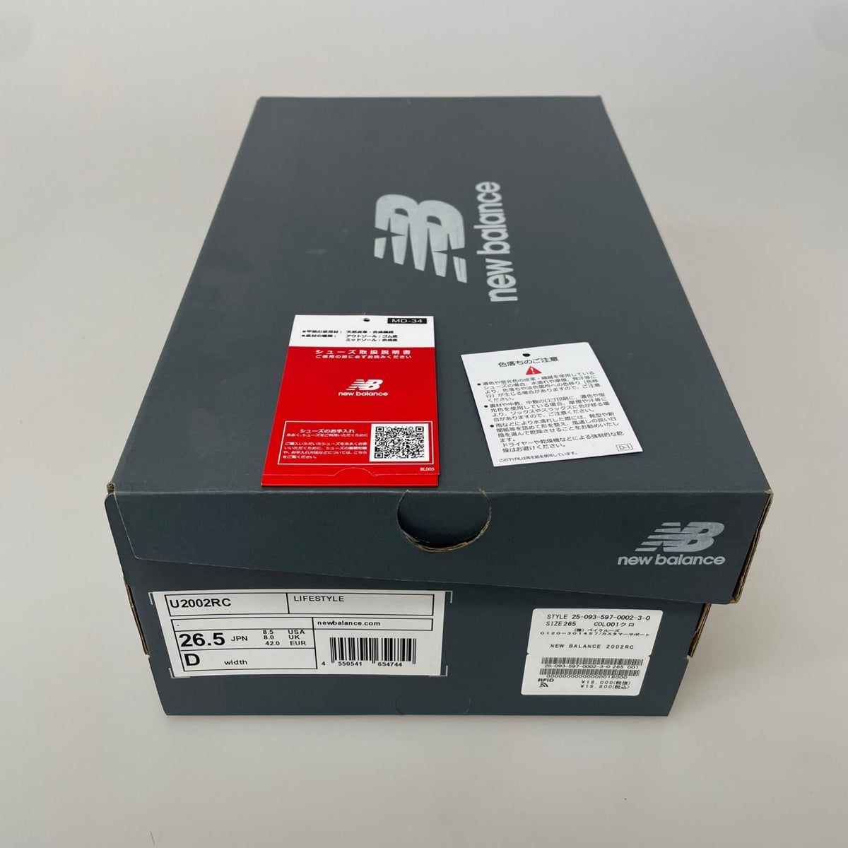 スニーカー NEW BALANCE U2002RC ｽﾆｰｶｰ 黒 (26.5) 26.5cm (US8 1/2 UK8 EU43)
