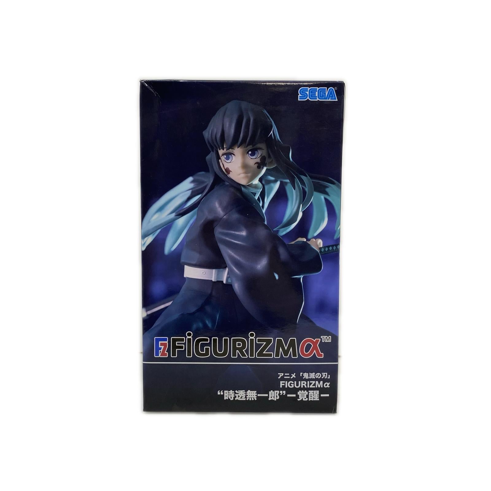 Figurizm 時透無一郎 覚醒 鬼滅の刃 フィギュア/グッズ