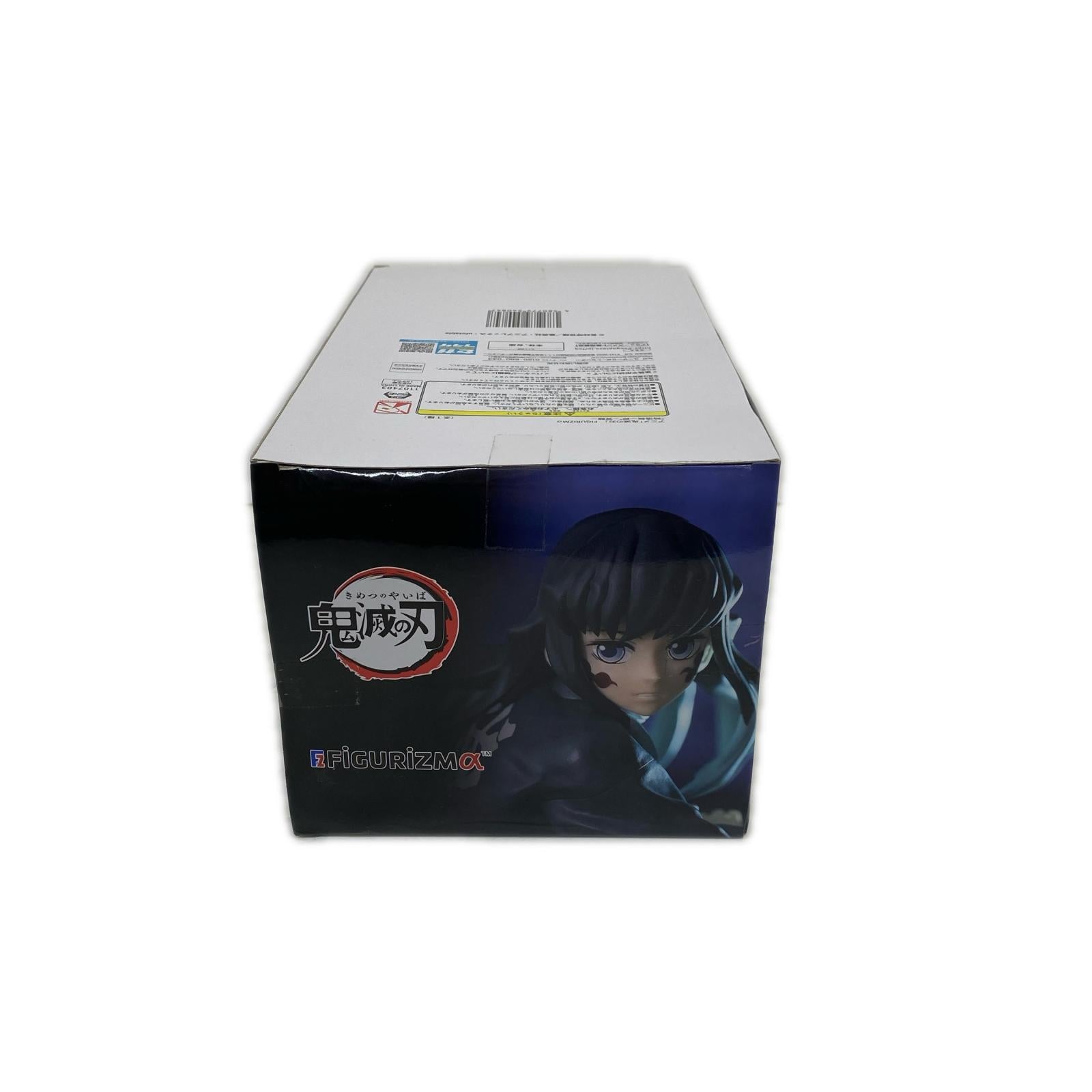 Figurizm 時透無一郎 覚醒 鬼滅の刃 フィギュア/グッズ