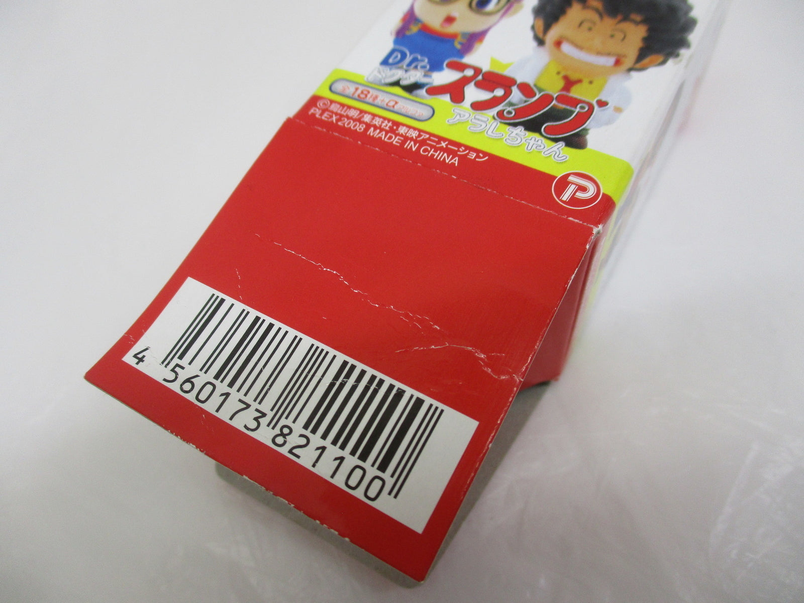 S.H.Figuarts スーパーサイヤ人孫悟空 フィギュア/グッズ