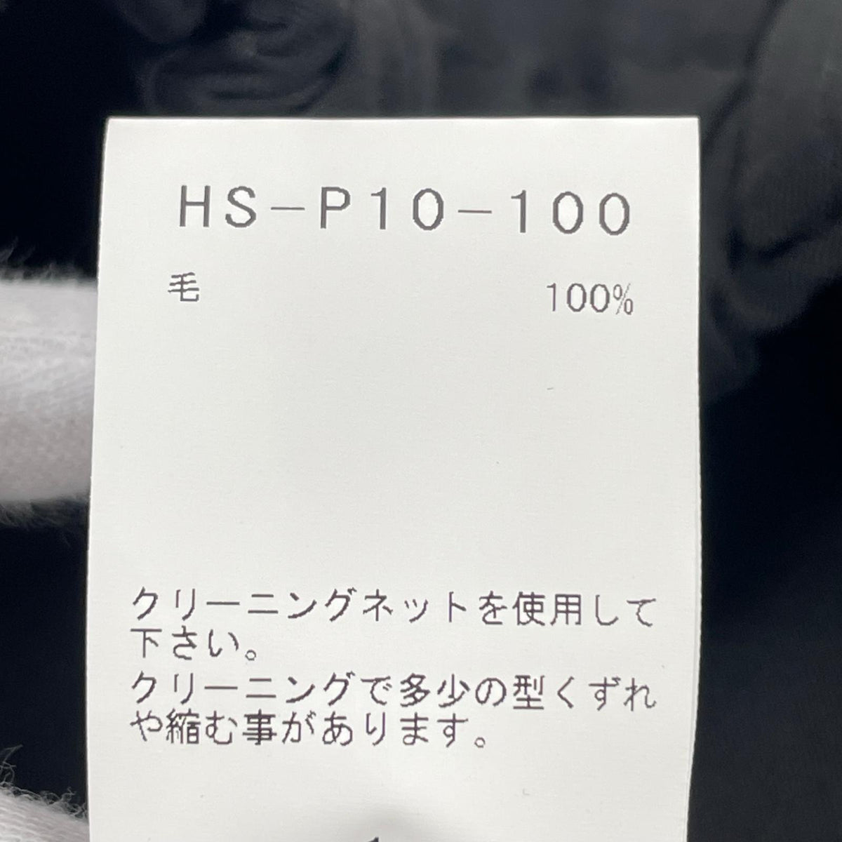 パンツ WOOL GABARDINE PANTS 2 ブラック