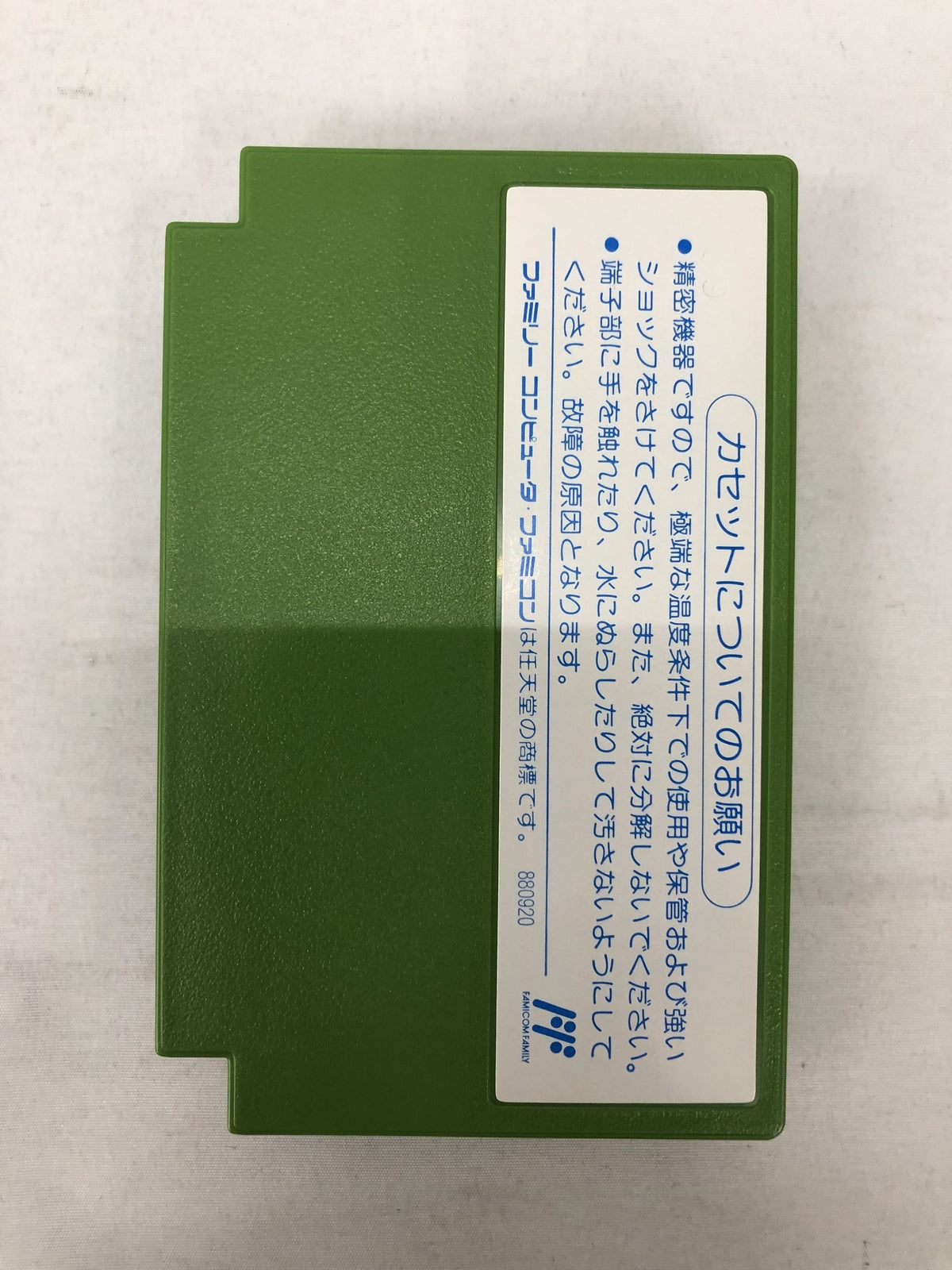 FC 京都 花の密室殺人事件 ゲームソフト