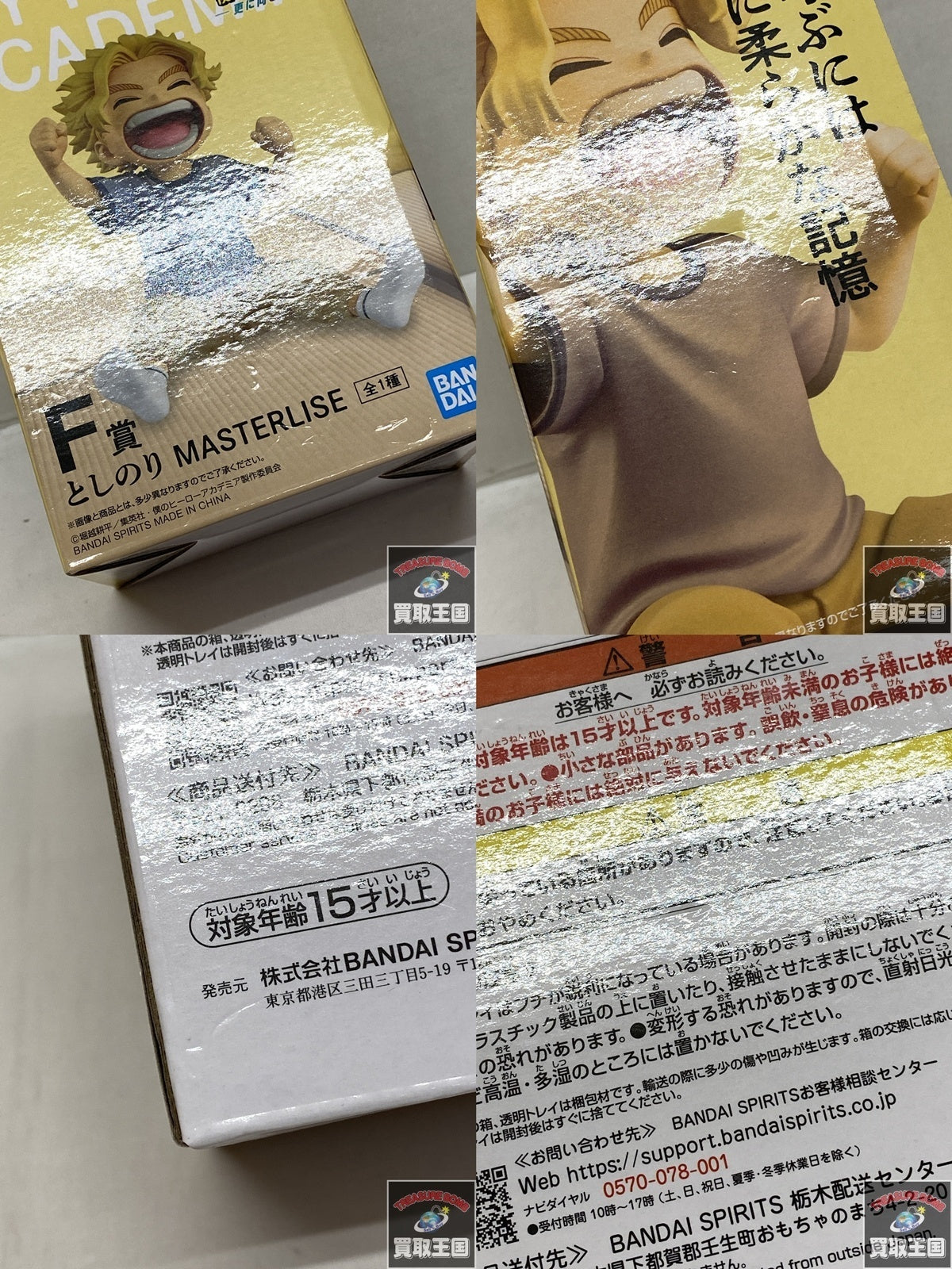 S.H.Figuarts ヴェノム フィギュア/グッズ