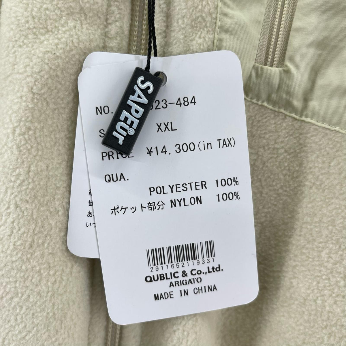 ジャケット フリースジャケット XXL