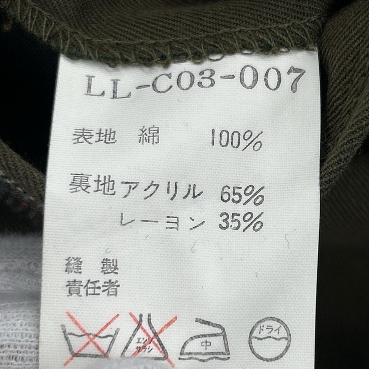 ジャケット ステンカラーコート OLV (S) S